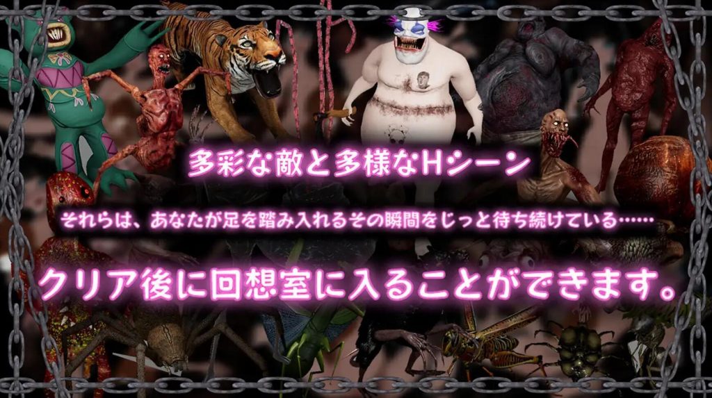 图片[1]-黑色游乐园II：默示录|V1.0|DL官中-遇见萝莉