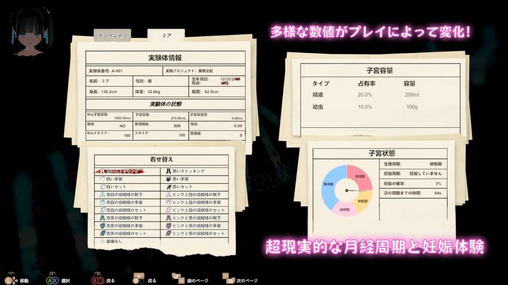 图片[3]-黑色游乐园II：默示录|V1.0|DL官中-遇见萝莉