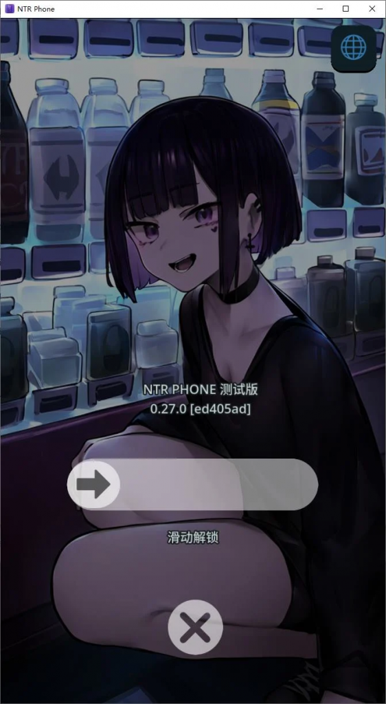 NTR 电话 中文 v0.27【PC+安卓】-遇见萝莉