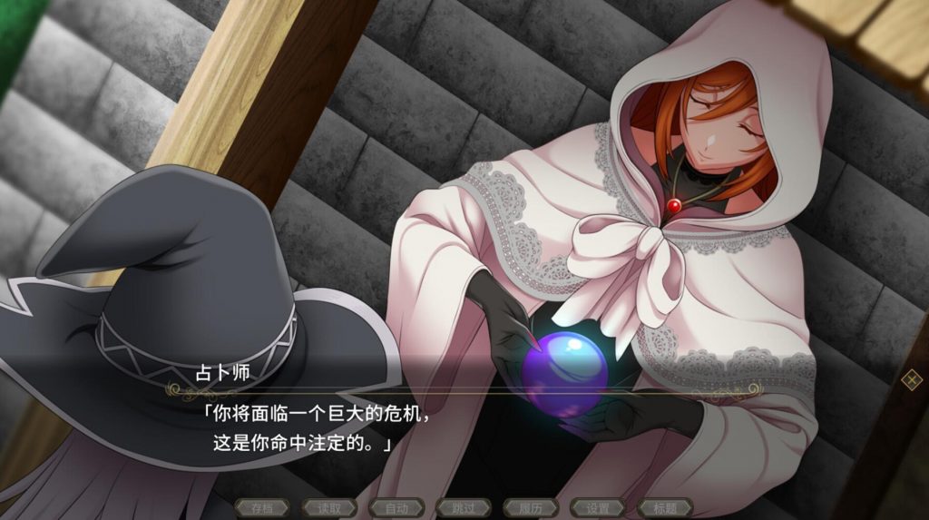 图片[8]-黯蚀之魔女|V1.01|STEAM官中-遇见萝莉