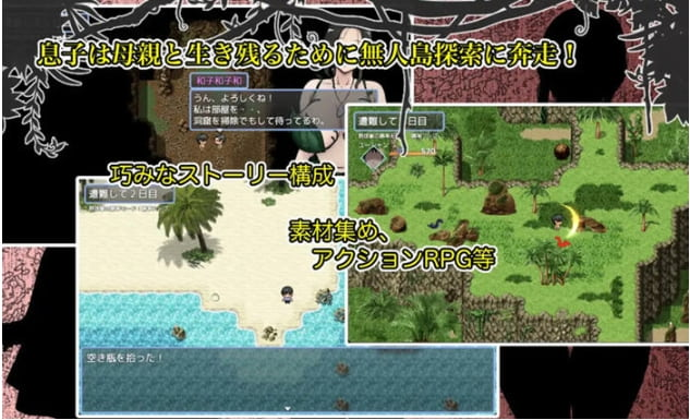 在无人岛7天尽情狂欢 Ver1.0 内置汉化版【PC+安卓】-遇见萝莉