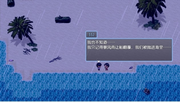 图片[2]-在无人岛7天尽情狂欢 Ver1.0 内置汉化版【PC+安卓】-遇见萝莉