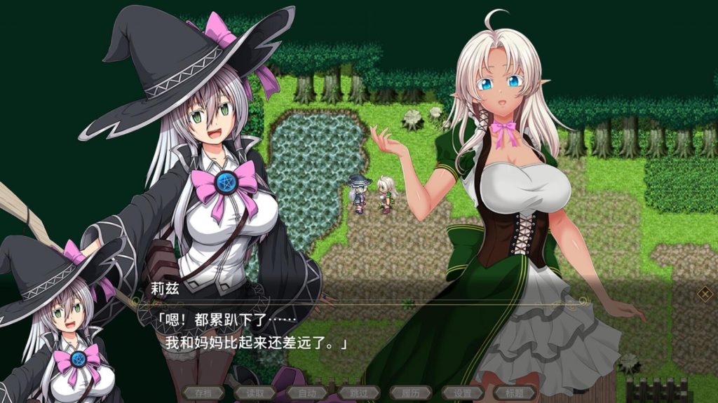 图片[10]-黯蚀之魔女|V1.01|STEAM官中-遇见萝莉