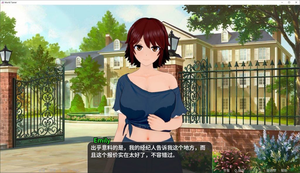 图片[3]-世界驯服者/World Tamer 中文 v0.24.0【安卓+PC】-遇见萝莉
