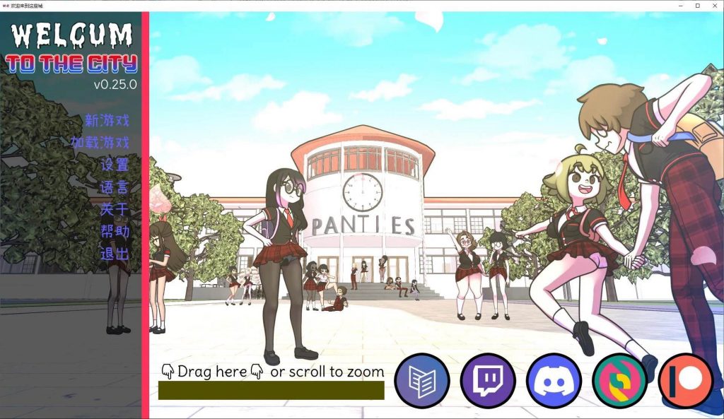 欢迎来到城市 v0.25 官中步兵版【安卓+PC】-遇见萝莉