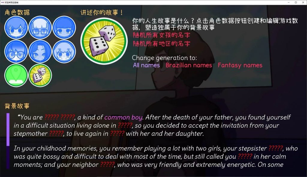 图片[2]-欢迎来到城市 v0.25 官中步兵版【安卓+PC】-遇见萝莉