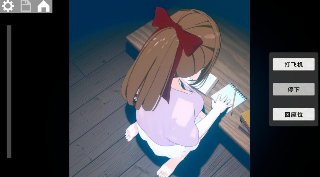 图片[3]-静夜的私课|DL官中-遇见萝莉