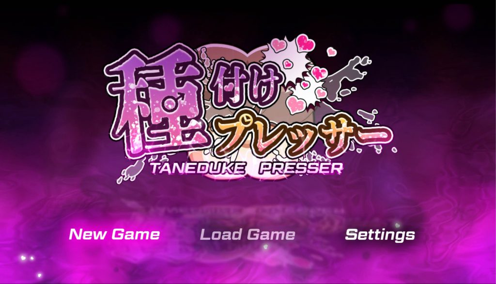 播种压榨机 V1.05【PC+安卓】-遇见萝莉