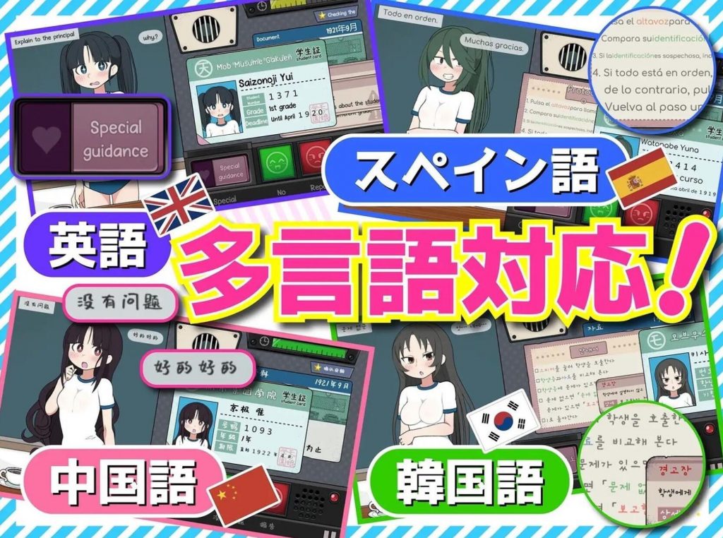 图片[1]-路人娘捕获学园|官方中文【PC+安卓】-遇见萝莉