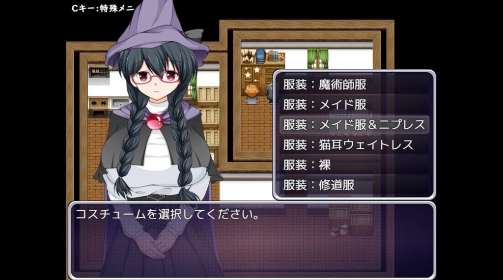 图片[1]-魔法师艾丽莎的催眠出租奋斗记|STEAM官中-遇见萝莉