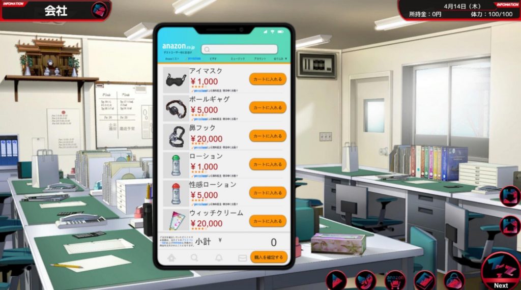 图片[7]-满车率300% 贰|STEAM官中-遇见萝莉