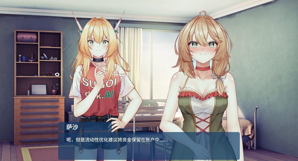 图片[1]-升级我的心/Upgrade My Heart|STEAM官中-遇见萝莉