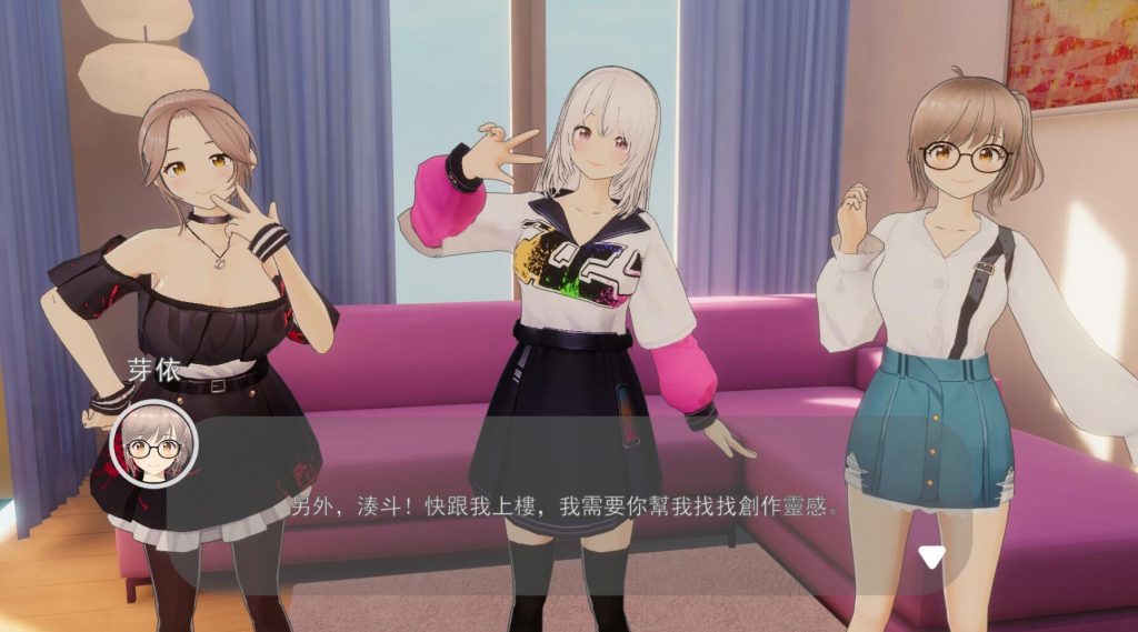 图片[1]-好色管家俏姐妹|STEAM官中-遇见萝莉