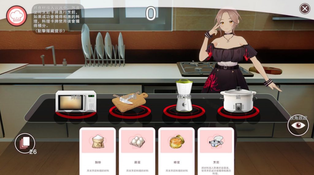 图片[2]-好色管家俏姐妹|STEAM官中-遇见萝莉