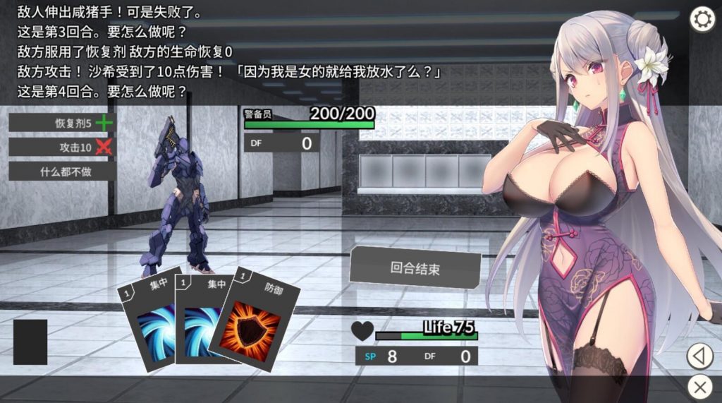 图片[3]-卧底女特工/Undercover Agent|STEAM官中-遇见萝莉