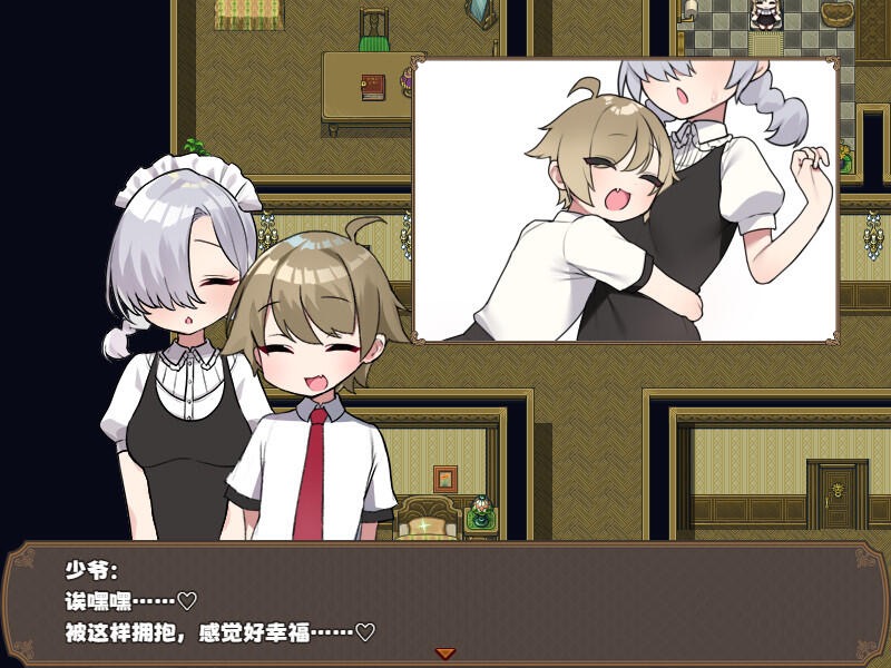 图片[2]-调皮主人俏女仆/TRATRITLE|STEAM官中-遇见萝莉