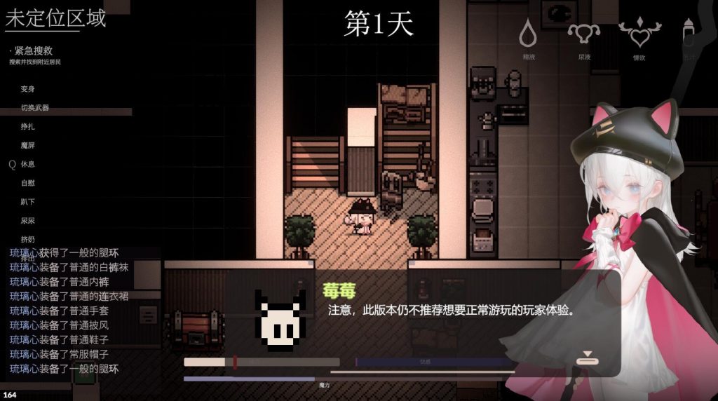 图片[2]-大家的魔法少女|V0.44e|DL官中-遇见萝莉