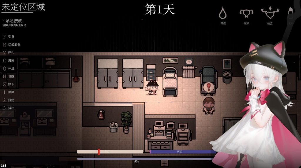 图片[3]-大家的魔法少女|V0.44e|DL官中-遇见萝莉