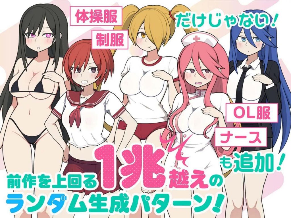 图片[1]-路人娘电车|V1.0|DL官中-遇见萝莉