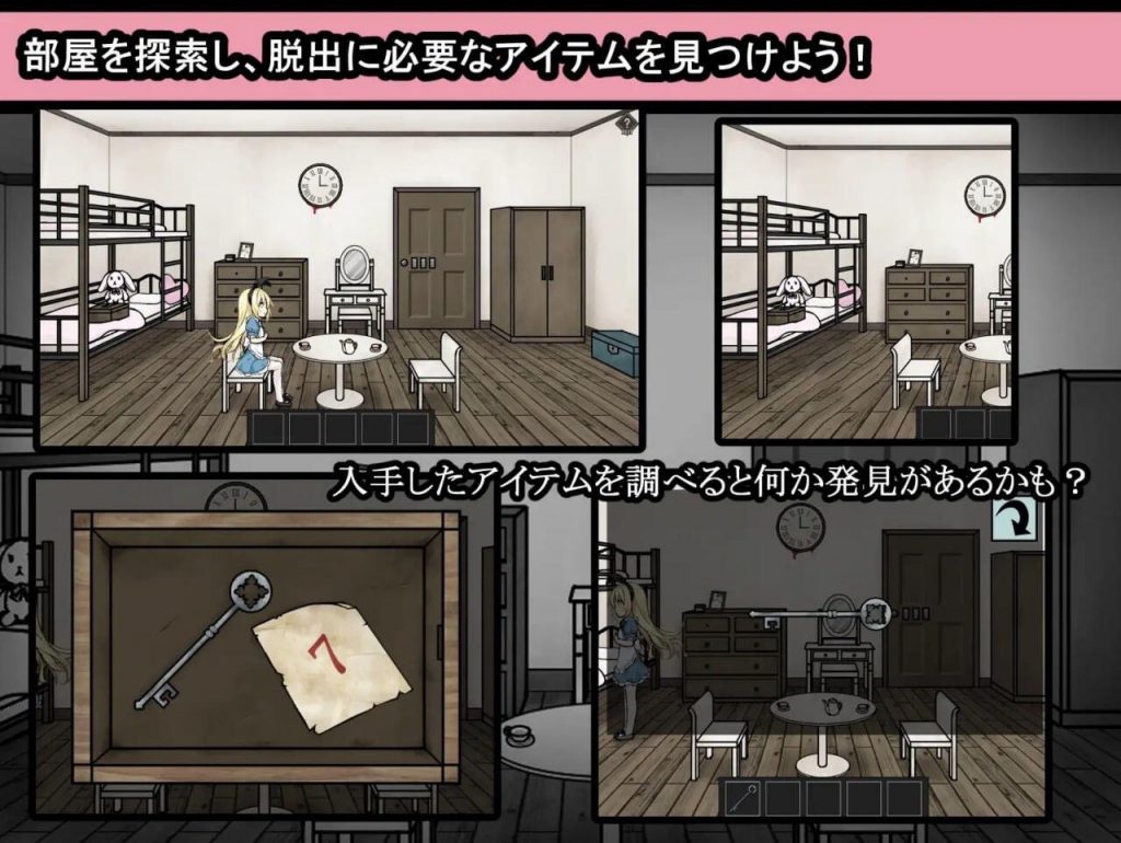 图片[1]-爱丽丝与恶魔的牢狱 ～凌虐逃脱游戏～【PC+安卓】-遇见萝莉