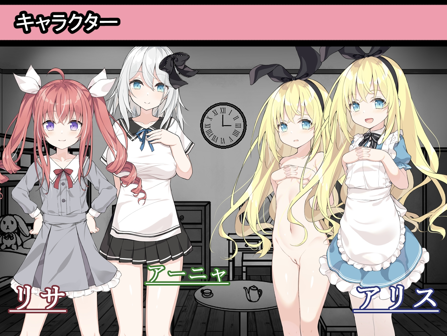 图片[2]-爱丽丝与恶魔的牢狱 ～凌虐逃脱游戏～ アリスと悪魔の牢獄 ～リョナ脱出ゲーム～ | 官中 【PC+安卓】-遇见萝莉