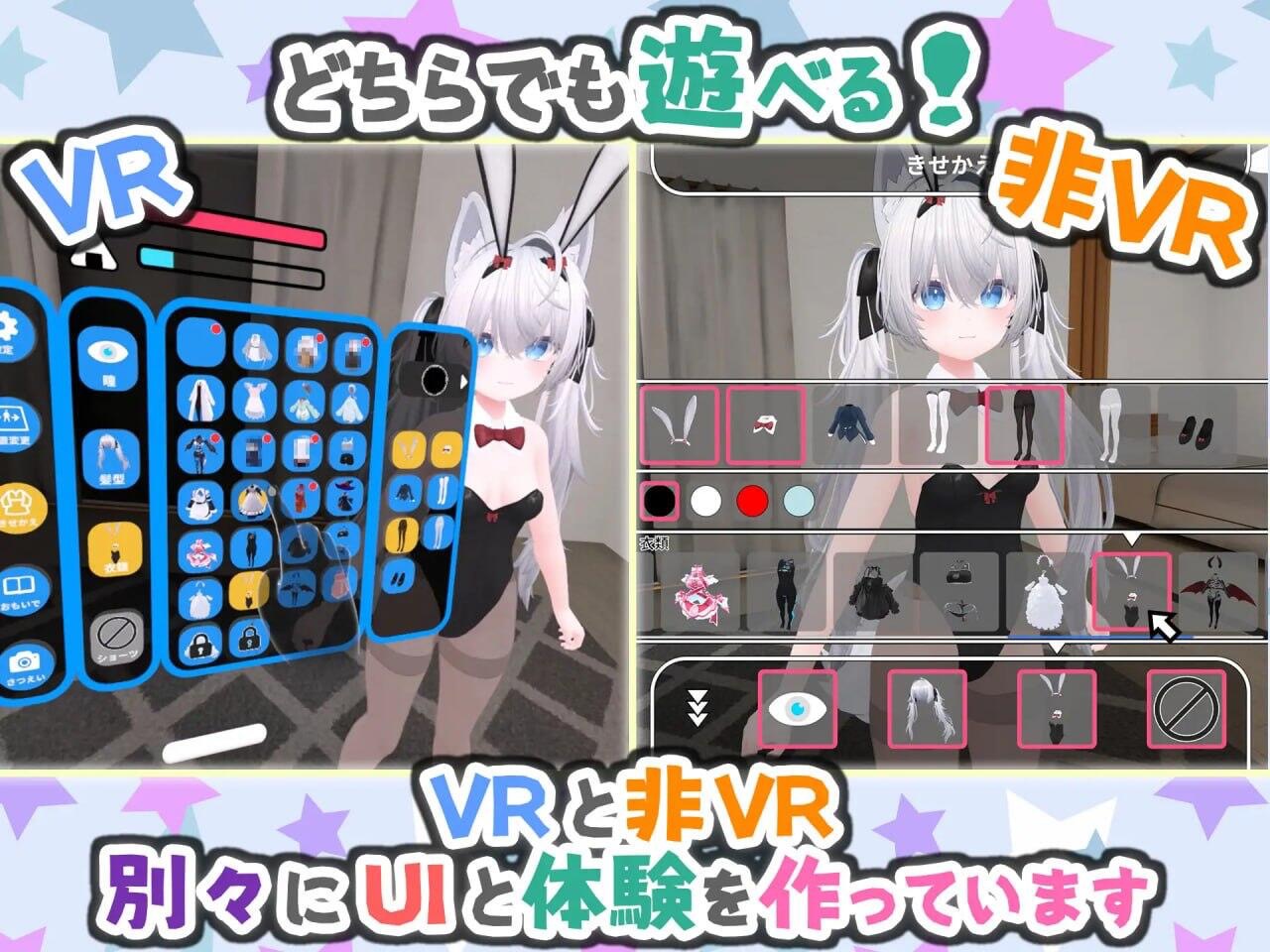图片[3]-虚拟女友 VR Cotton|V1.0|DL官中【PC+安卓】-遇见萝莉