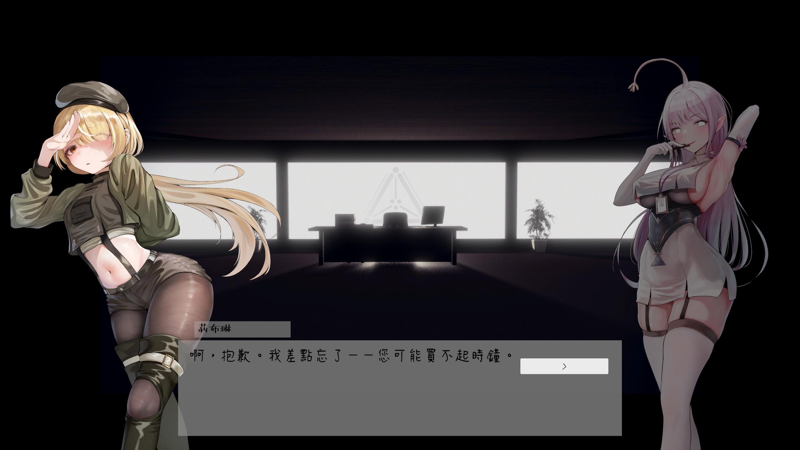 图片[2]-孕育摇篮之卵|V0.1.33|DL官中|支援者限定版【PC+安卓】-遇见萝莉