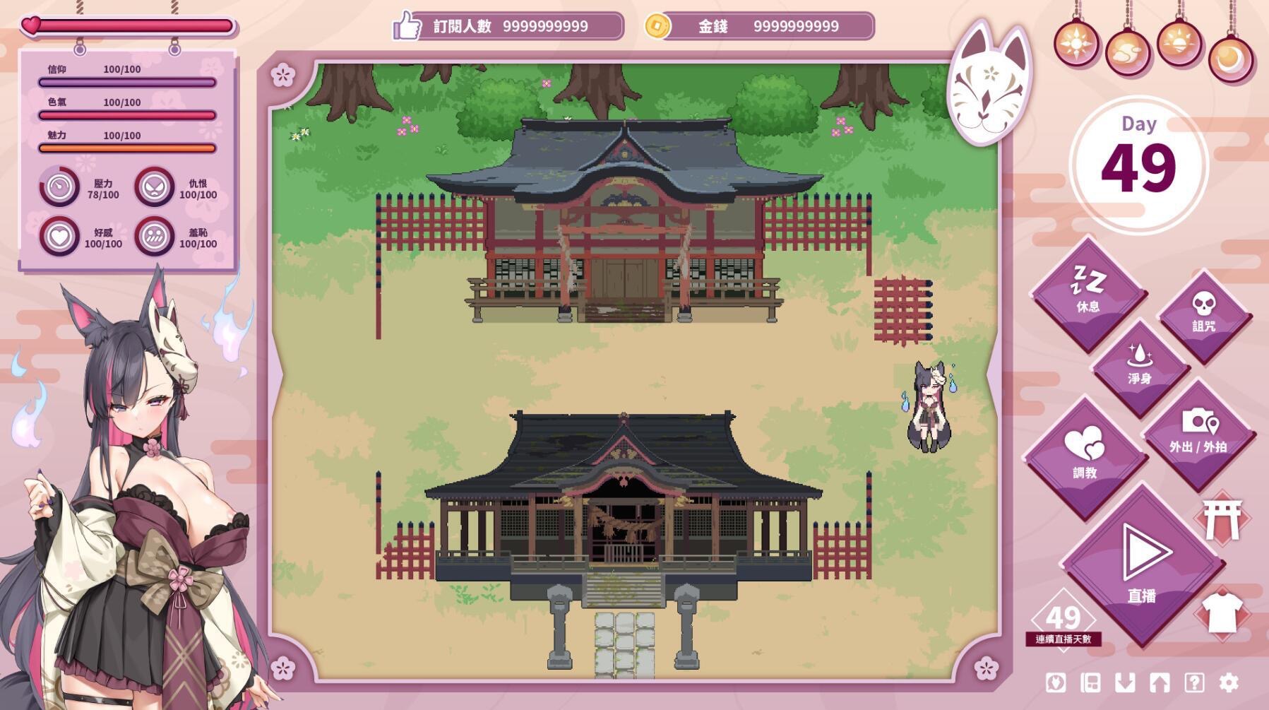 图片[1]-妖狐的深夜直播|STEAM官中-遇见萝莉