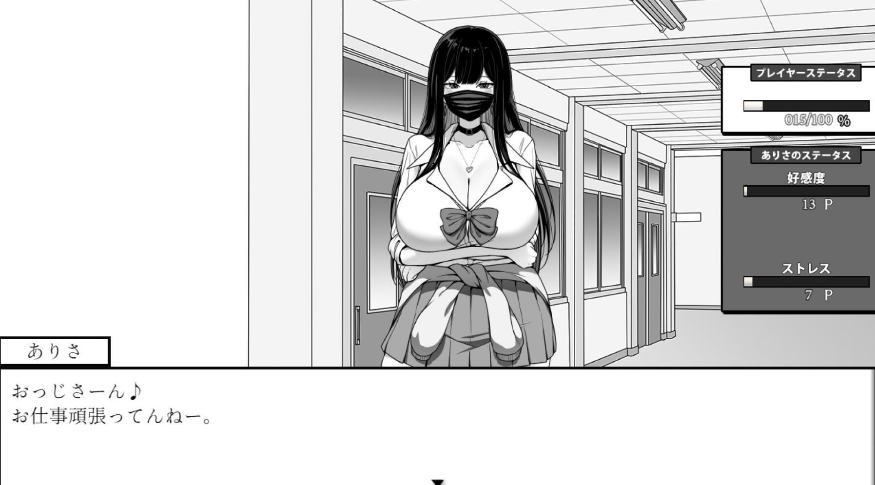 图片[2]-在校工室与JK共度的日常|STEAM官中-遇见萝莉