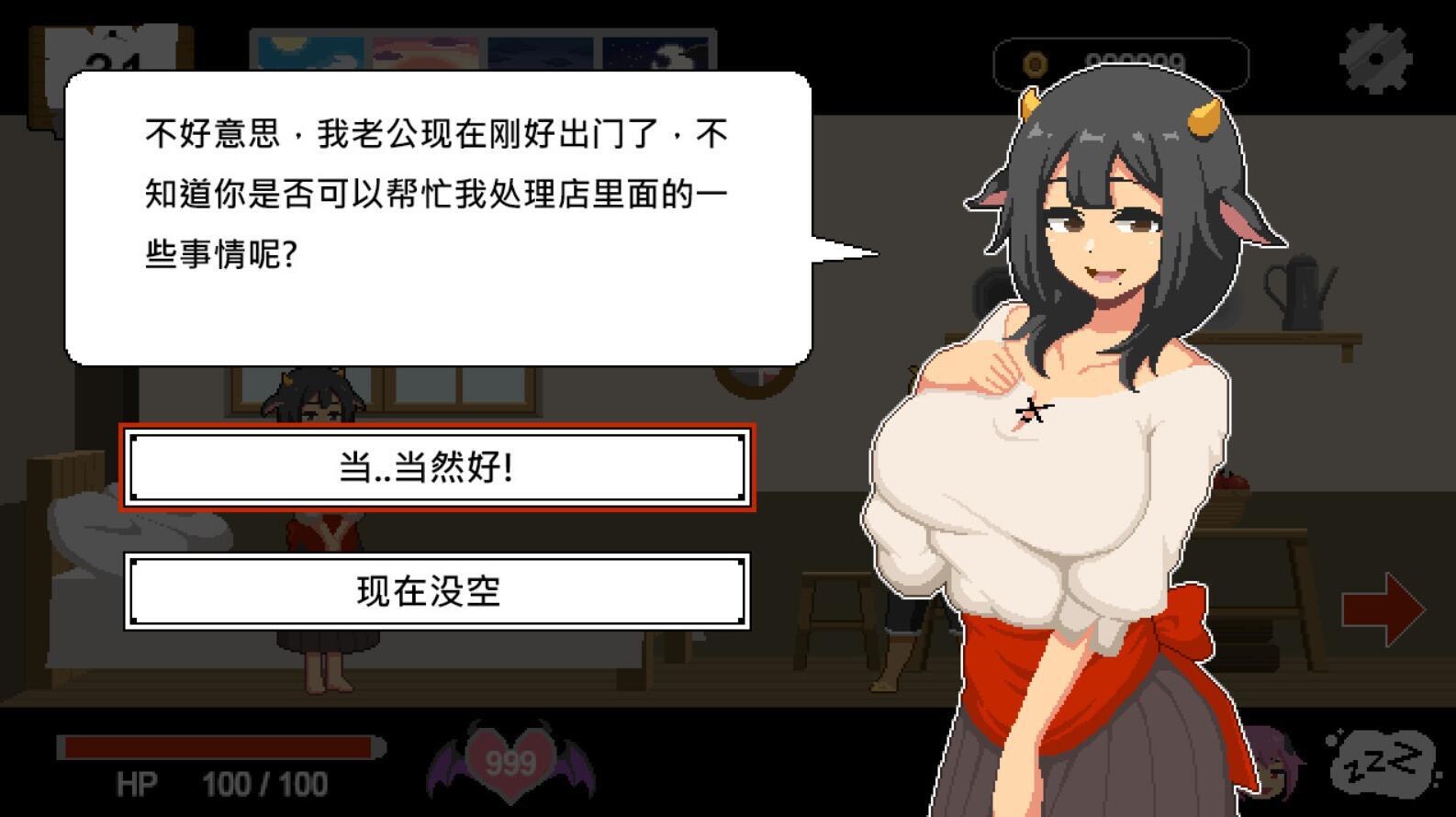 图片[15]-水电工幻想/Handyman Fantasy|STEAM官中-遇见萝莉