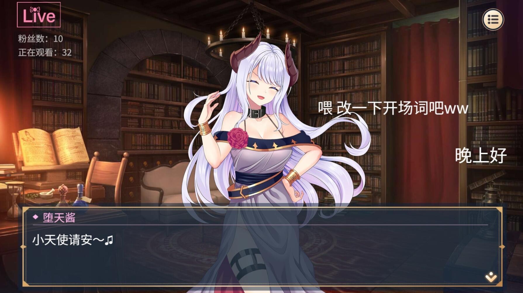 图片[2]-性转契约与痴汉少女|V1.15|STEAM官中-遇见萝莉