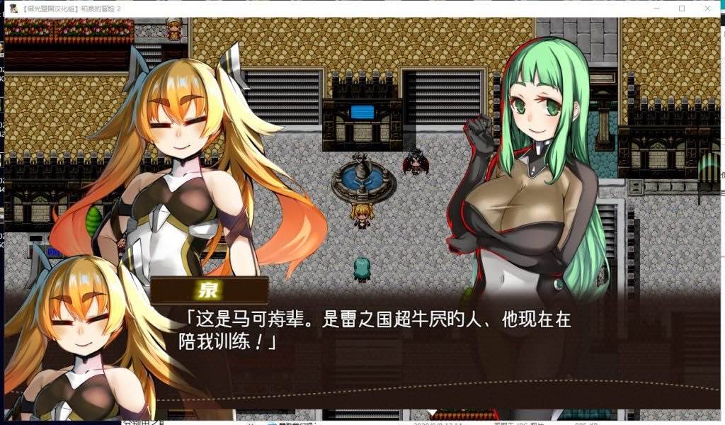 图片[3]-和泉的冒险2~这次是水之国篇 精翻汉化完结版【安卓+PC】-遇见萝莉