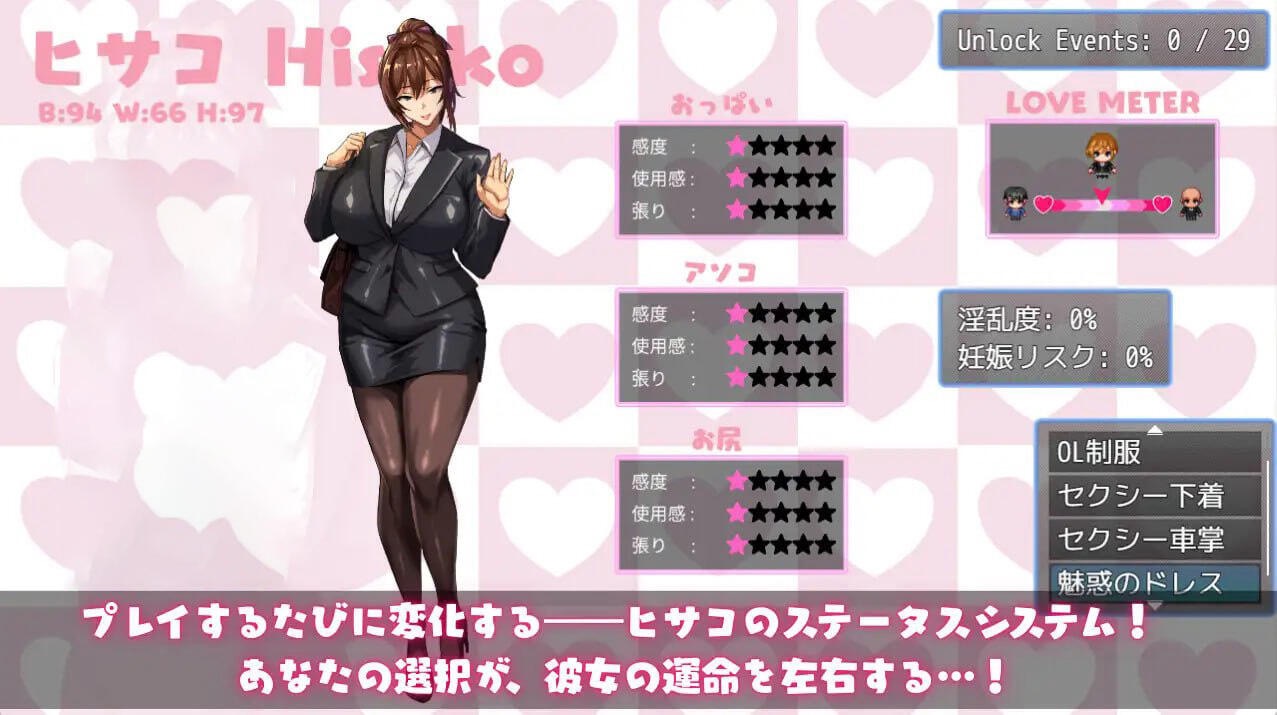 图片[2]-NTR猎人：久子的秘密|V1.2|DL官中【PC+安卓】-遇见萝莉