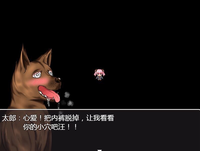 图片[1]-流浪狗未婚夫 STRAY DOG FIANCE【PC+安卓】-遇见萝莉