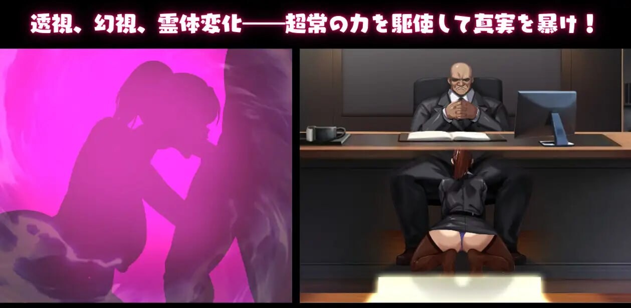 图片[3]-NTR猎人：久子的秘密 NTRハンター ～久子の秘密～ | v1.4.0 | 官中【PC+安卓】-遇见萝莉