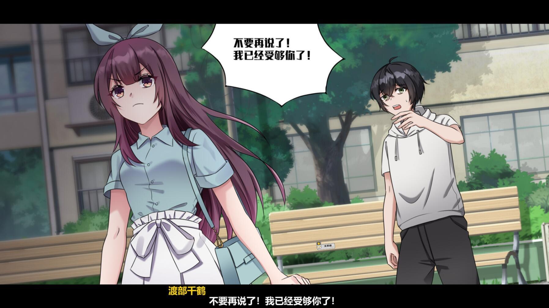 图片[2]-月之镜：欲望之馆|STEAM官中-遇见萝莉