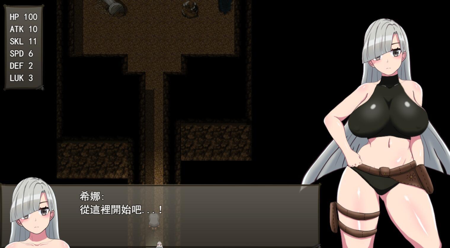 图片[2]-希娜 -遗物猎人-|DL官中-遇见萝莉