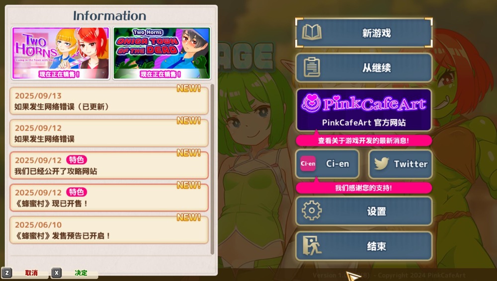 图片[1]-蜂蜜村 在异世界也能为所欲为！？|DL官中【PC+安卓】-遇见萝莉