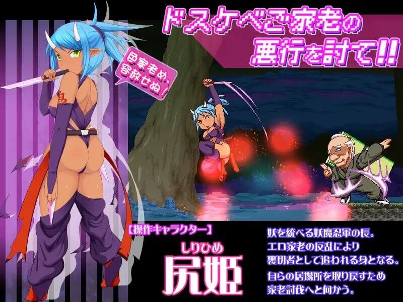 图片[1]-奸忍 -臀姬之章-|生肉-遇见萝莉