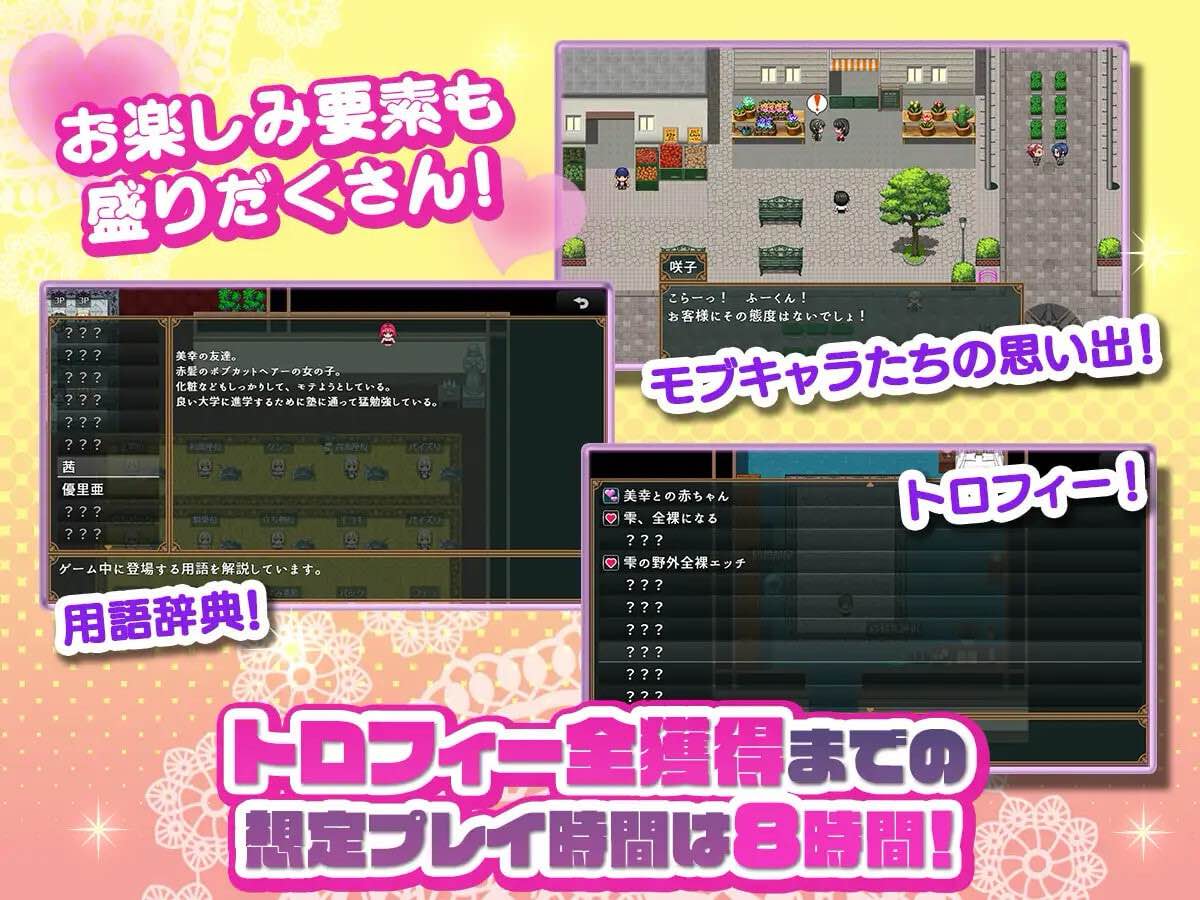 图片[3]-子孙繁荣女仆受孕计划～让处女女仆们怀上种子的暑假～ 内嵌AI汉化版+作弊码 【PC+安卓】-遇见萝莉