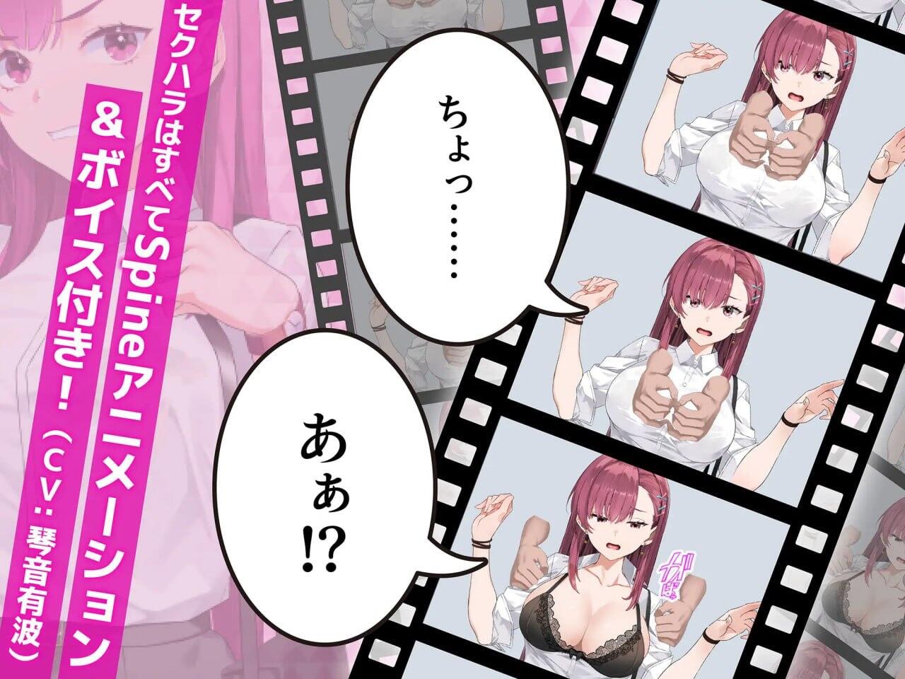 图片[2]-诱饵痴汉搜查官梨奈|V1.13|DL官中-遇见萝莉