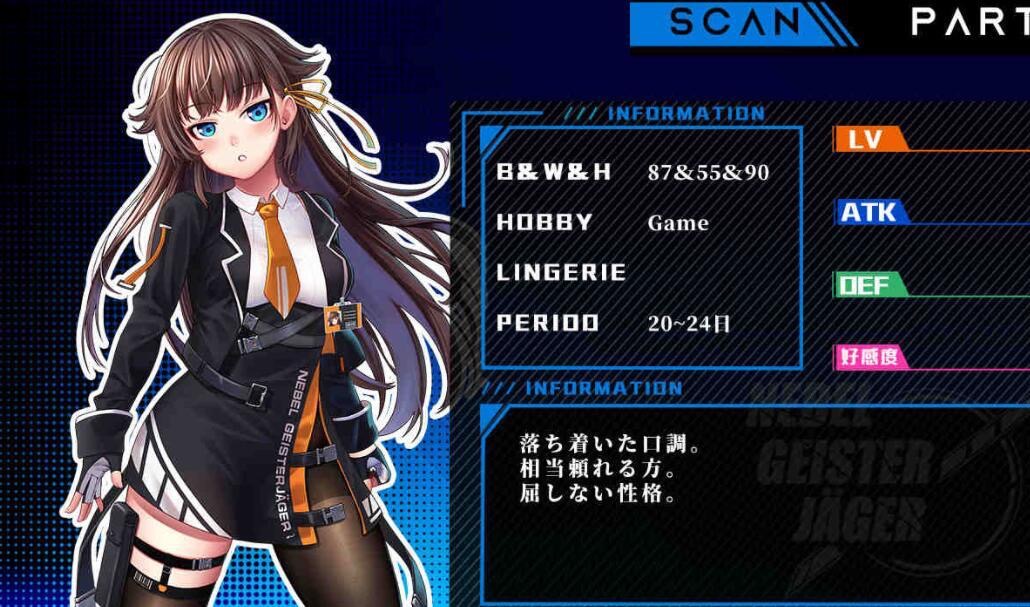 图片[1]-除灵猎人~最初的羔羊|Nebel Geisterjäger~ 零号羔|V2.15|官方中文|动态【PC+安卓】-遇见萝莉