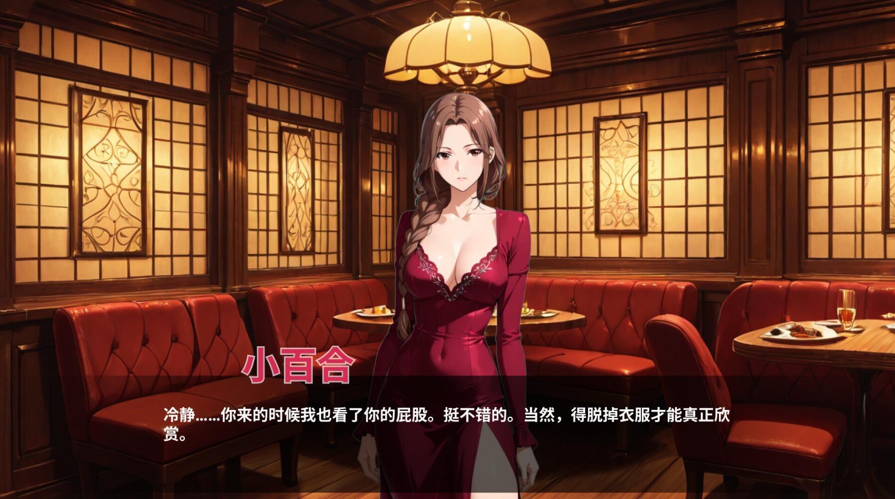 图片[1]-肛门俱乐部|STEAM官中-遇见萝莉