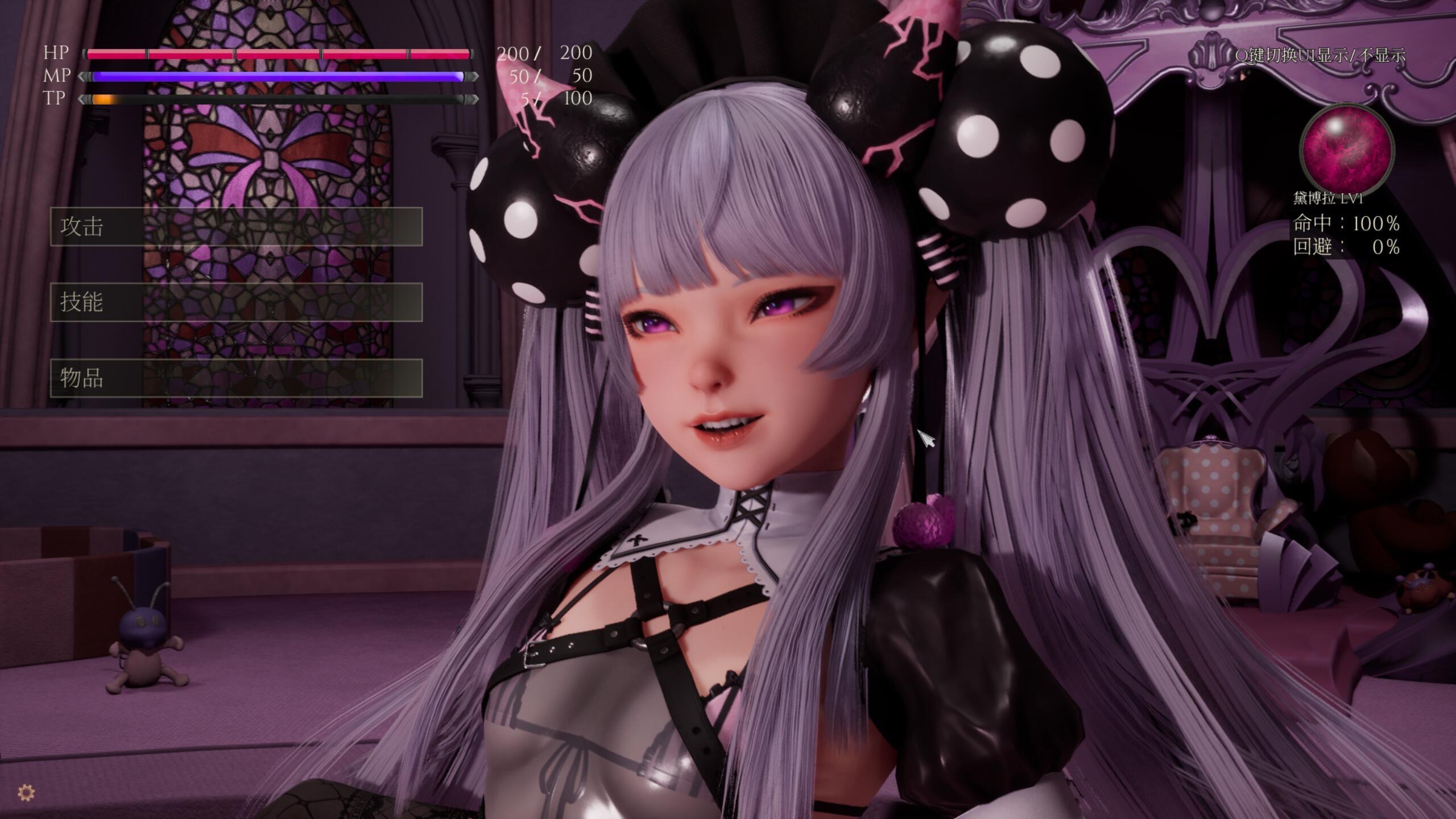 图片[4]-魔女的侵袭:黛博拉的房间|官方中文-遇见萝莉