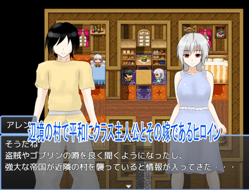 图片[2]-我老婆要被NTR了 俺の嫁がNTRれる v1.02 内嵌AI汉化版 【PC+安卓】-遇见萝莉