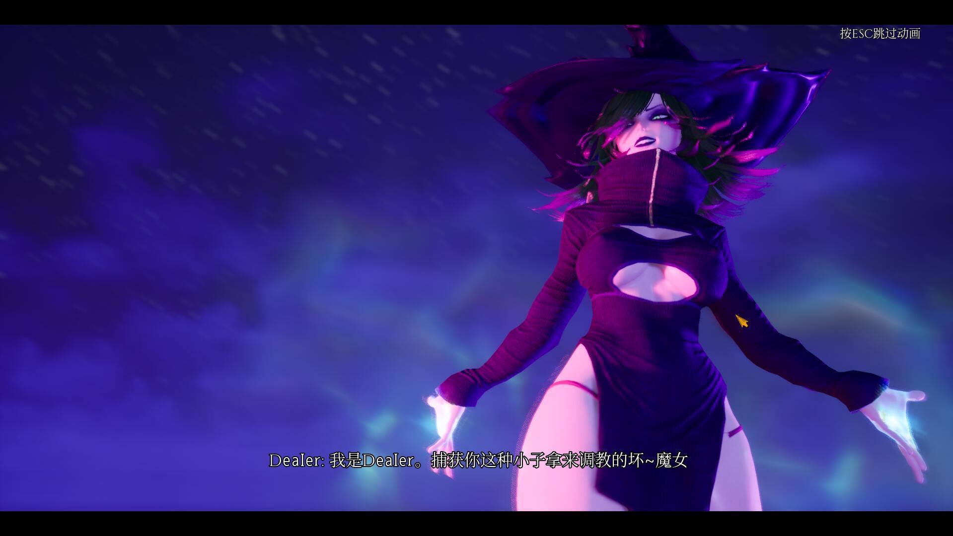 图片[2]-魔女的侵袭/女巫之下|V1.5|官方中文|Under The Witch-遇见萝莉