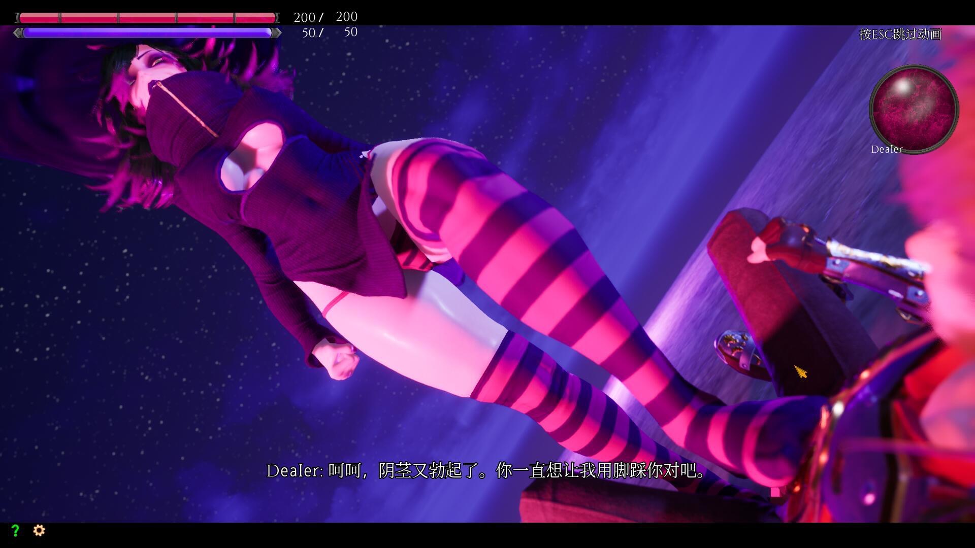 图片[3]-魔女的侵袭/女巫之下|V1.5|官方中文|Under The Witch-遇见萝莉