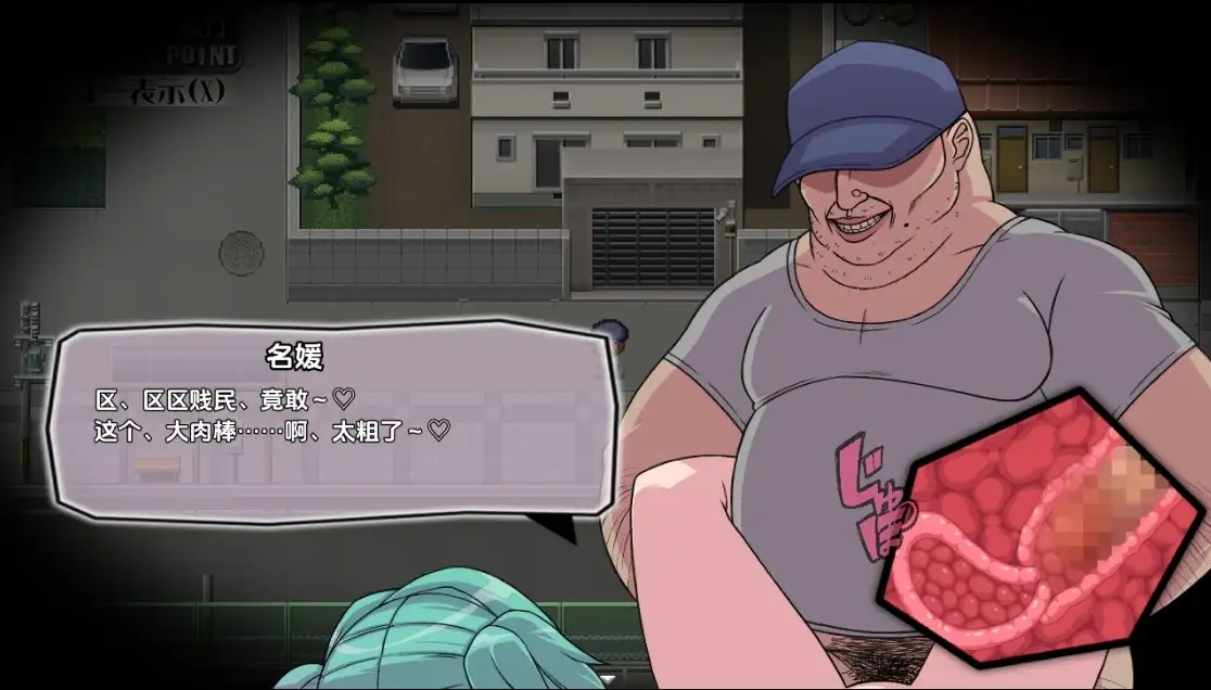 图片[1]-PACMO 无论哪里无论什么都行!? 和所有女人任性做爱 AI汉化【PC+安卓】-遇见萝莉