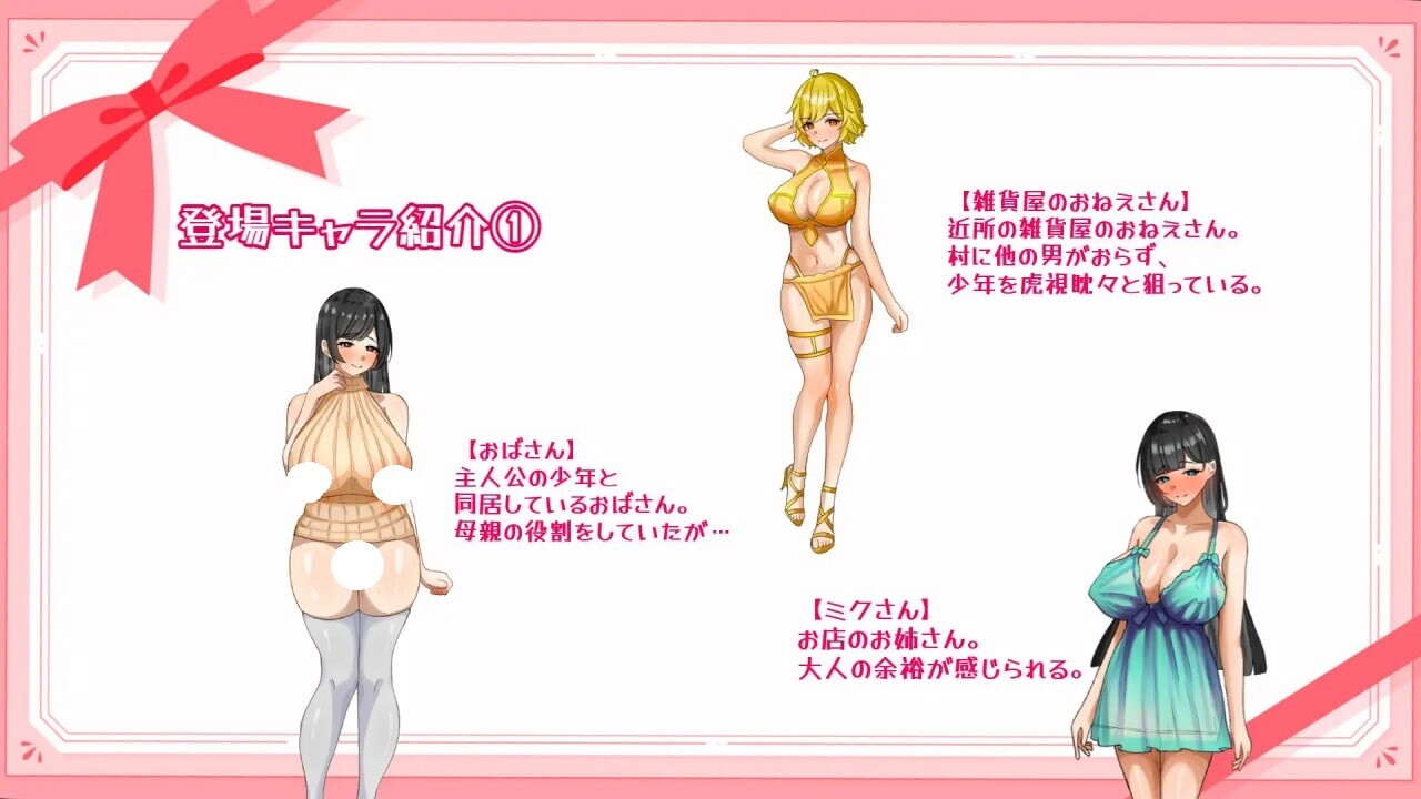 图片[3]-子宫熟精（子宮熟精） 内嵌AI汉化版+作弊码 【PC+安卓】-遇见萝莉