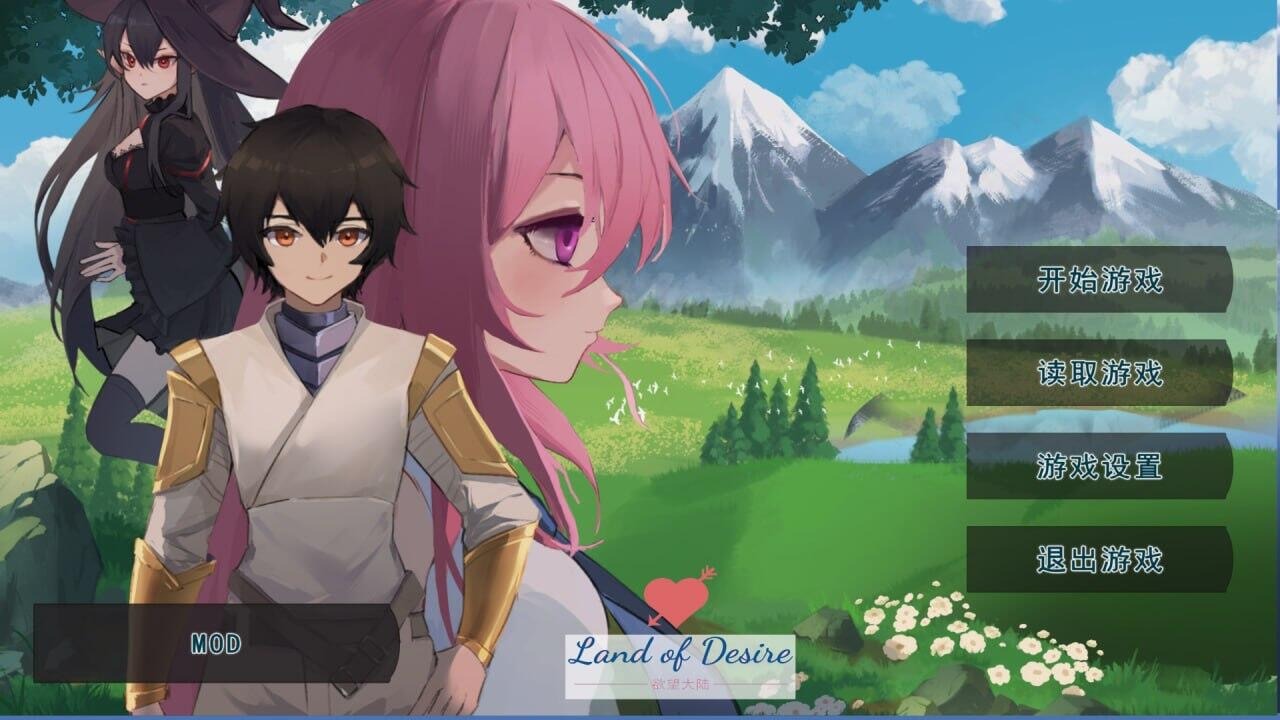 图片[1]-农耕英雄的皇家后宫|DL官中-遇见萝莉